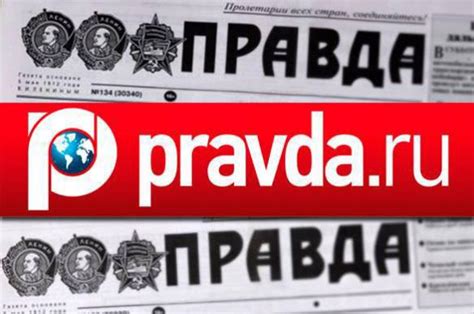 prada ru